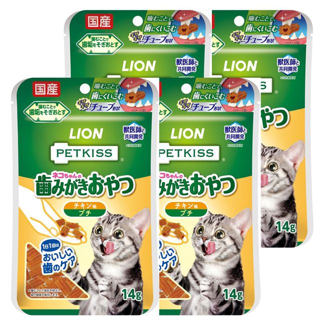 LION Pet Kiss (PETKISS) Cat Treats for Cat Toothpaste Snacks - 4 Pack - Chicken Flavor (Bulk Purchase)