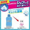 Detergency, Washing Tub Cleaner, Tablet, Individually Packaged Type, 3 Times, Disinfecting, Deodorizing, Washing Machine, Laundry, Washing Tub Cleaner, 64g (x 3)