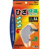 S-Concept Comfortable Warming Supporter, Knee, LL