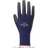 Atom Unlined Gloves kemisohuto Stretch SS size 1590