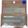 Muraki False Eyelashes (150mm) Free Cut Type) Dolly Rush Kristin LL-2