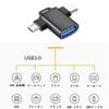OTG Adapter, 2 in 1 Multi-Function Typec Converter, USB to Micro B Converter, Type C 3.0, USB Connect, U Disk, High Speed Data Transfer, Compatible PC, MacBook, Android, Switch