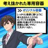 [Designated 2 drugs] Jinan Kohai AX 2g x 10