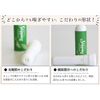 UYEKI Skipping Citrus Mint Scent, Pack of 1