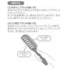 Petio Frisch Double Brush