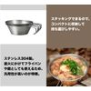 NANGOGEAR 21112 (S-220-4P) Shera Cup 4 pcs