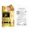 White Label The Gold placentitis with Crepe 白肌 Dark siwato-ru