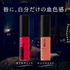 Kate PK-2 Color Sensor Lip Tint