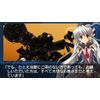 planetarian ~ちいさなほしのゆめ~ - PSP