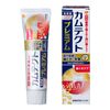 Kamtec Premium Gum Care 3.7 oz (105 g)