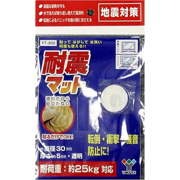 YAMAZEN YT-850 Earthquake Resistant Mat for Lightweight Use