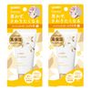 Yuskin Hana Hand Cream, Highly Moisturizing, Hypoallergenic, Yuzu, 1.8 oz (50 g) x 2