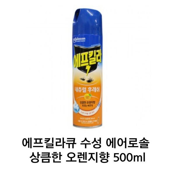 Mercury Aerosol F-Killa Q Fresh Orange Scent (500ml) F-Killa Insecticide Mosquito Insecticide Fly Insecticide Insecticide Aerosol