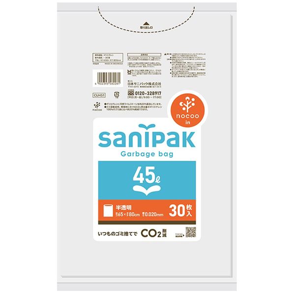 Nippon Sani Pack CUH51 Nocoo Trash Bags, 1.6 gal (45 L), Translucent, 30 Sheets