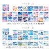 Arpaper Collage Material Design Paper Assortment (Light)