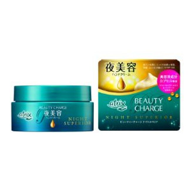 [Kao] Atrix Beauty Charge Night Superior 98g [Cosmetics]