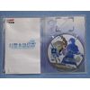 幻想水滸伝IV 初回生産版