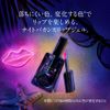 Kate EX-1 Night Vacation Slip Gel