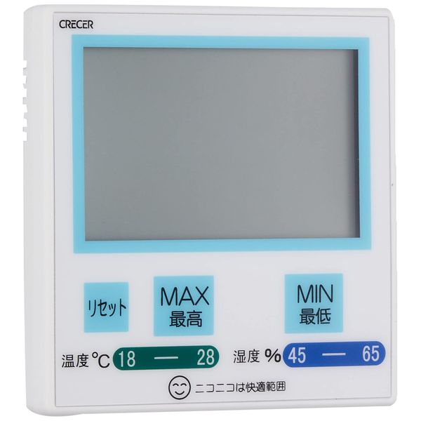 Crecel Digital Thermometer/Hygrometer