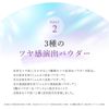 Lov me Touch SPF 50+ PA++++ Super Light Diffusion UV Powder Moisturizing Gloss (Single Item)
