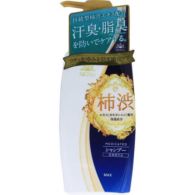 Medicated Sun Sachi EX Persimmon Shampoo, 13.5 fl oz (400 ml) (x 1)