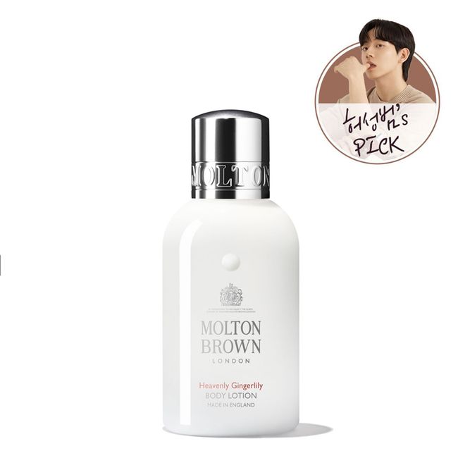 [Molton Brown] Heavenly Ginger Lily Body Lotion 100ml (travel size)