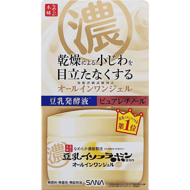Sana Smooth Honpo Wrinkle Gel Cream N 3.5 oz (100 g)
