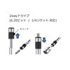 Vessel 400PD2-1 2-Way Power Driver Bit/Socket Set