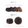 SATPULOT Bun Wig Scrunchie Wig Women's Volume Kimono Yukata Everyday Use Volume Increase Hair Ornament Japanese Dress Chignon Hair Ornament Fashionable Popular Coming-of-Age Ceremony Graduation Ceremony Easy to Wear Natural Feel (Direct Dark Brown)