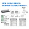 Kasuga Electric T20C04 Terminal Block (Self-Up)