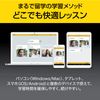 ソースネクスト｜ロゼッタストーン 日本語｜語学学習ソフト｜Win/Mac/Android/iOS対応
