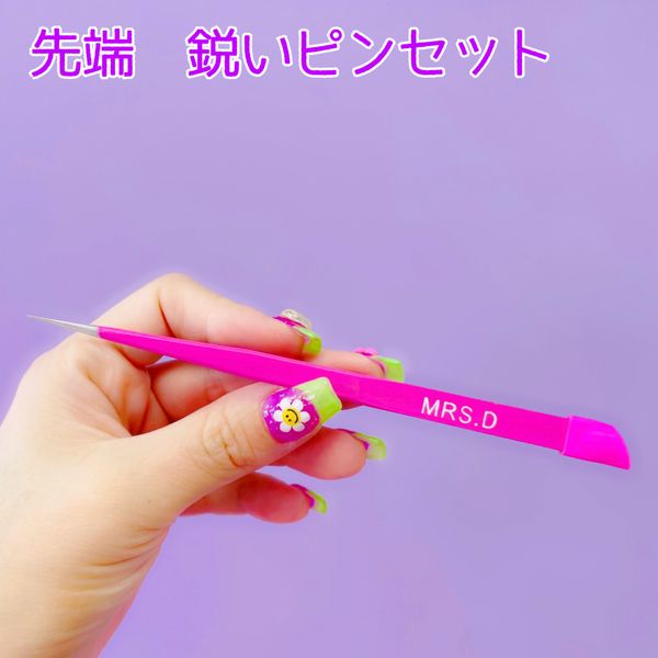 Restocked with DECOPANIC logo★Tweezers for deco nails