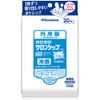 [Third drug class] Relaxing Salon Ship Fit 20 sheets * Products subject to self-medication taxation