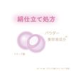 Maiko Han Oshiro N 02 0.4 oz (10 g)