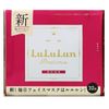 LULULUN Lulun Precious RED 32 Pieces (Deep Moisturizing Type) Face Mask