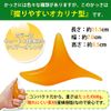 Ocarina Notebook Massage Stick