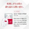 enisie moipeak mask