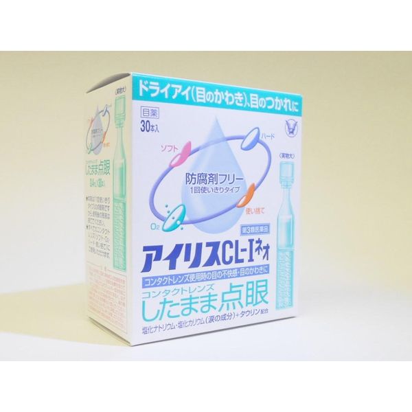 【第3類医薬品】アイリスCL-Iネオ 30本 ×10