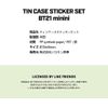  BT21 minini (12) (SHOOKY) TIN CASE STICKER SET    5