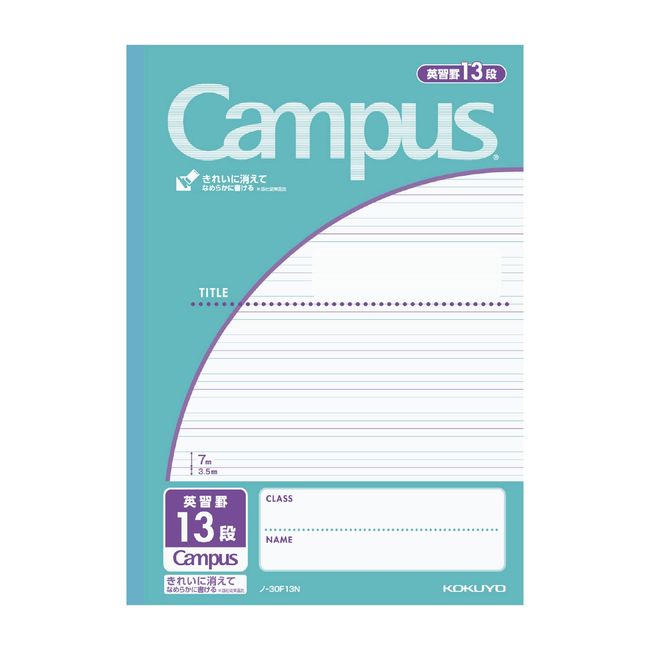 Kokuyo B5 No-30F13NX3 English Notebook, Campus Notebook, Pack of 3, 13 Layers