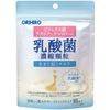 Orihiro Lactobacillus Concentrated Granules (Contains Lactoferrin) 0.04 oz (1.0 g) x 16 Packs