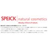 Speick Natural Body Oil in Dispenser 100 ml Pack of 1 x 100 ml