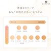 Cefine, Silk Wet Powder Refill OC110
