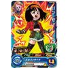 Super Dragon Ball Heroes UGM9-056 Pan: Xeno C