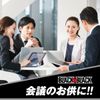 32gX10 pieces Lotte Black Black tablet