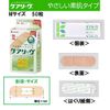 Care Reavu Sticking M Size - 40 piece