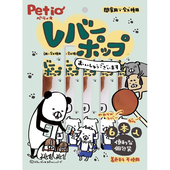 Petio Lever Pops, Pack of 6