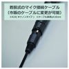 AUDIO NEXSUS Wired Microphone ANM-865 (5m Microphone Cable Included)