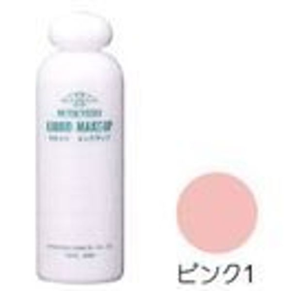 三善 リキッドメークアップミニ ピンク1