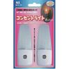 Outlet Light, 2-Pack, MCSL-TW